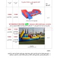 شلالات هوائية اشكال ومقاسات واسعار اضغط هنا بالحجز